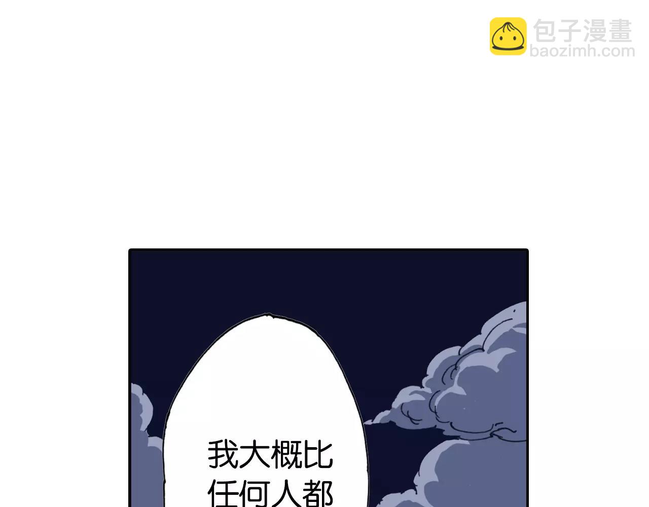 第9话 空想一梦(1/4)-第10话