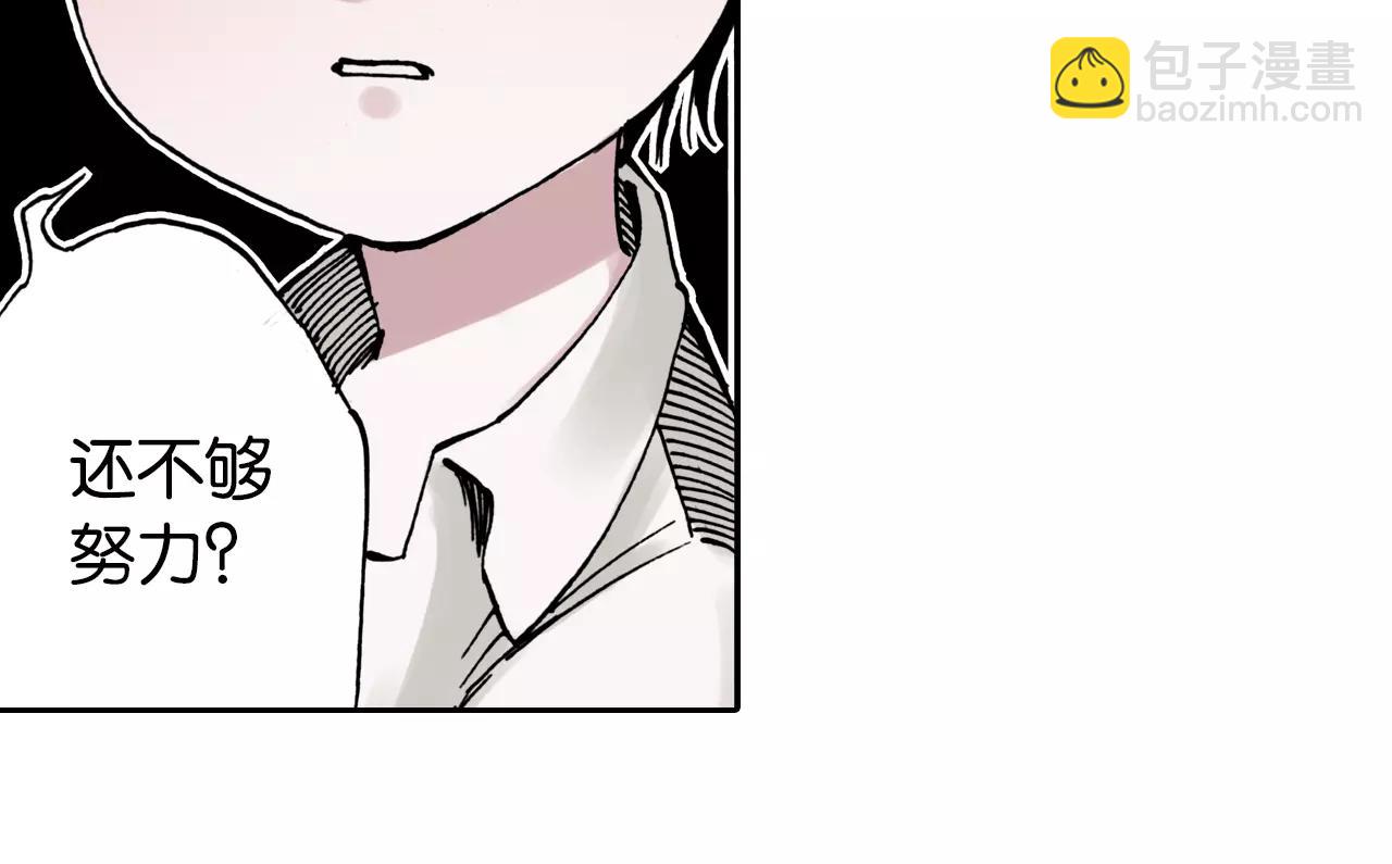 第9话 空想一梦(1/4)-第10话