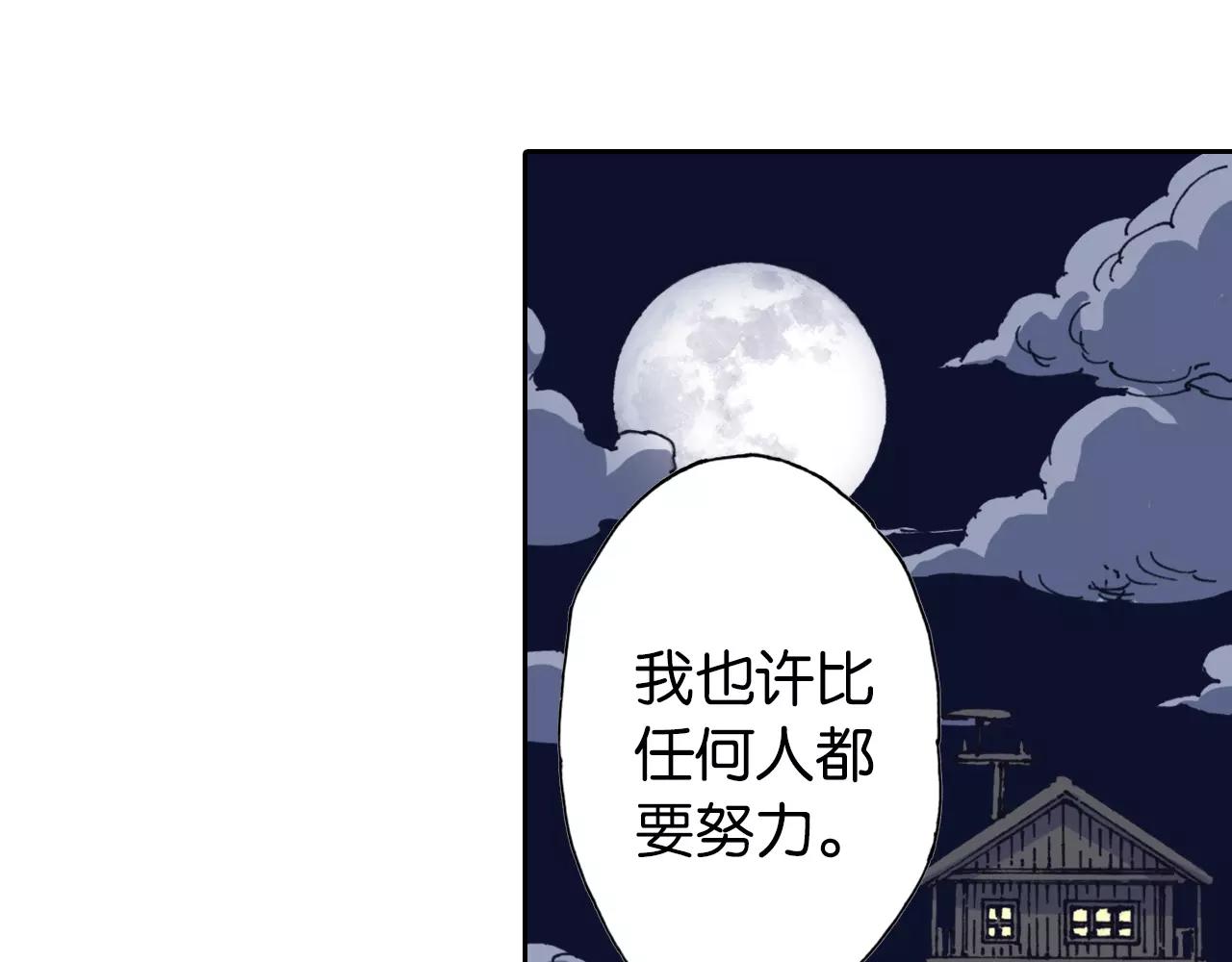 第9话 空想一梦(1/4)-第10话