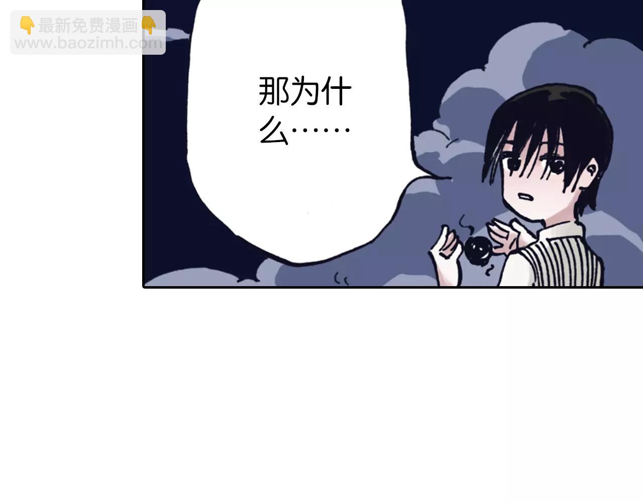 第9话 空想一梦(1/4)-第10话