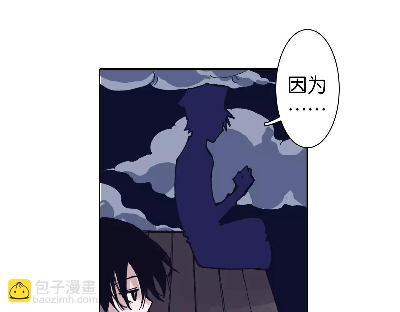 第9话 空想一梦(1/4)-第10话