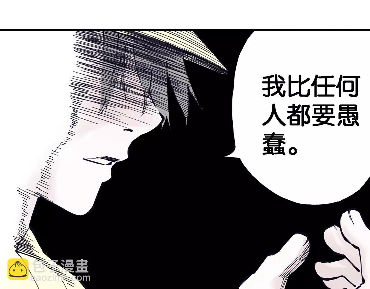 第9话 空想一梦(1/4)-第10话