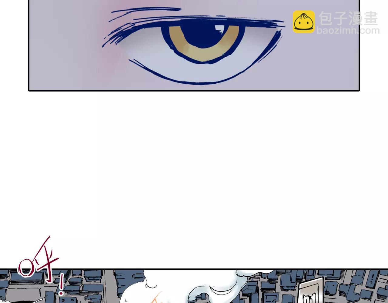 第9话 空想一梦(1/4)-第10话