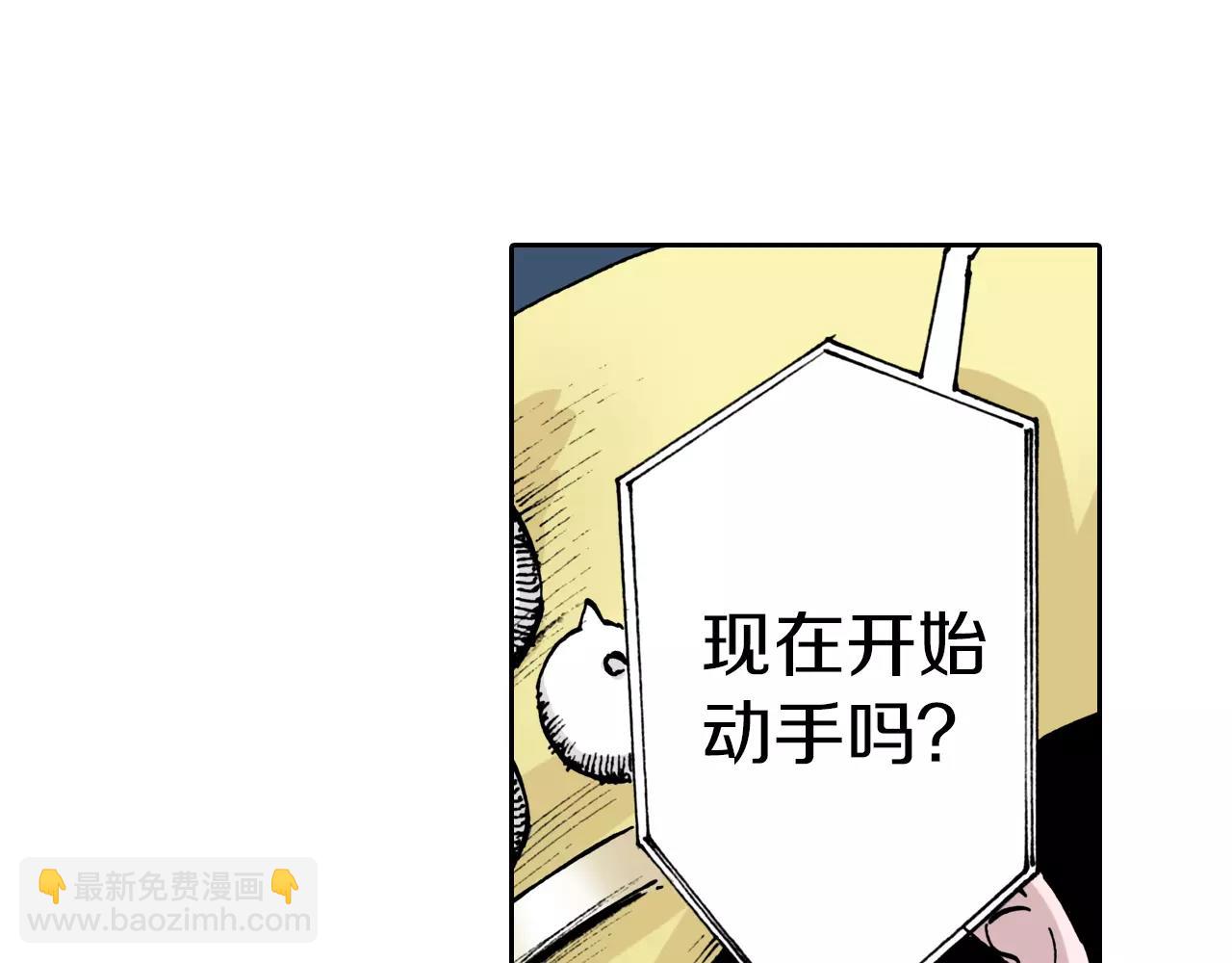 第9话 空想一梦(1/4)-第10话