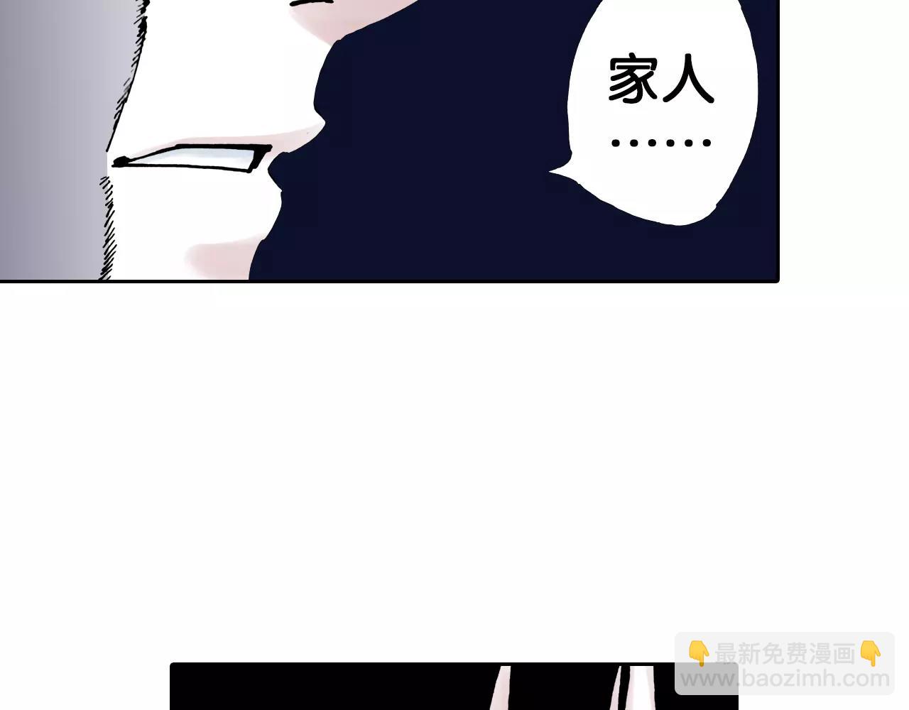 第9话 空想一梦(1/4)-第10话