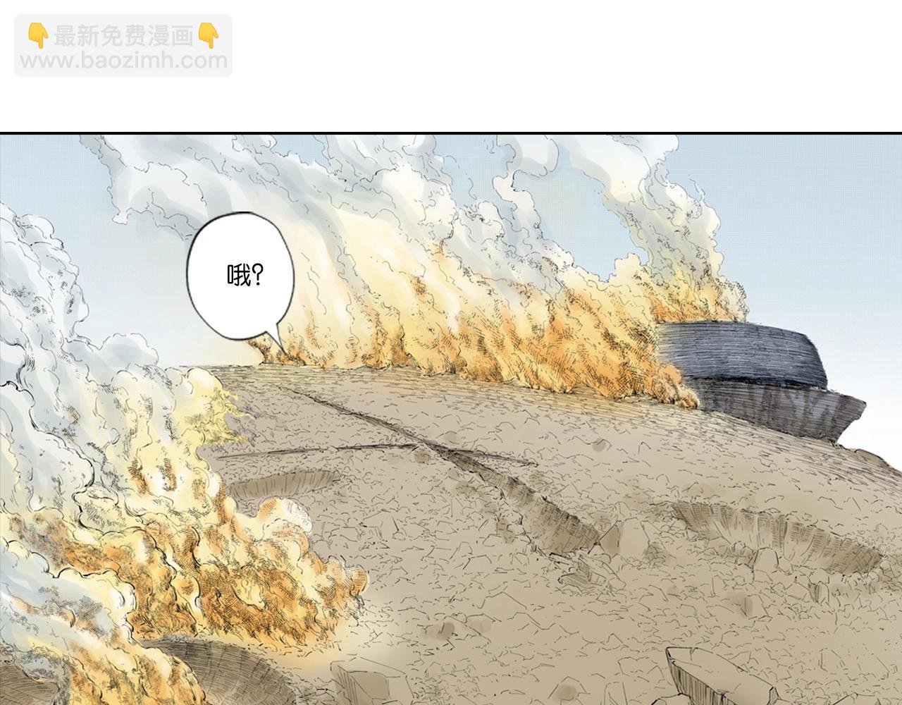 第90话 为死而生？(1/2)-第92话