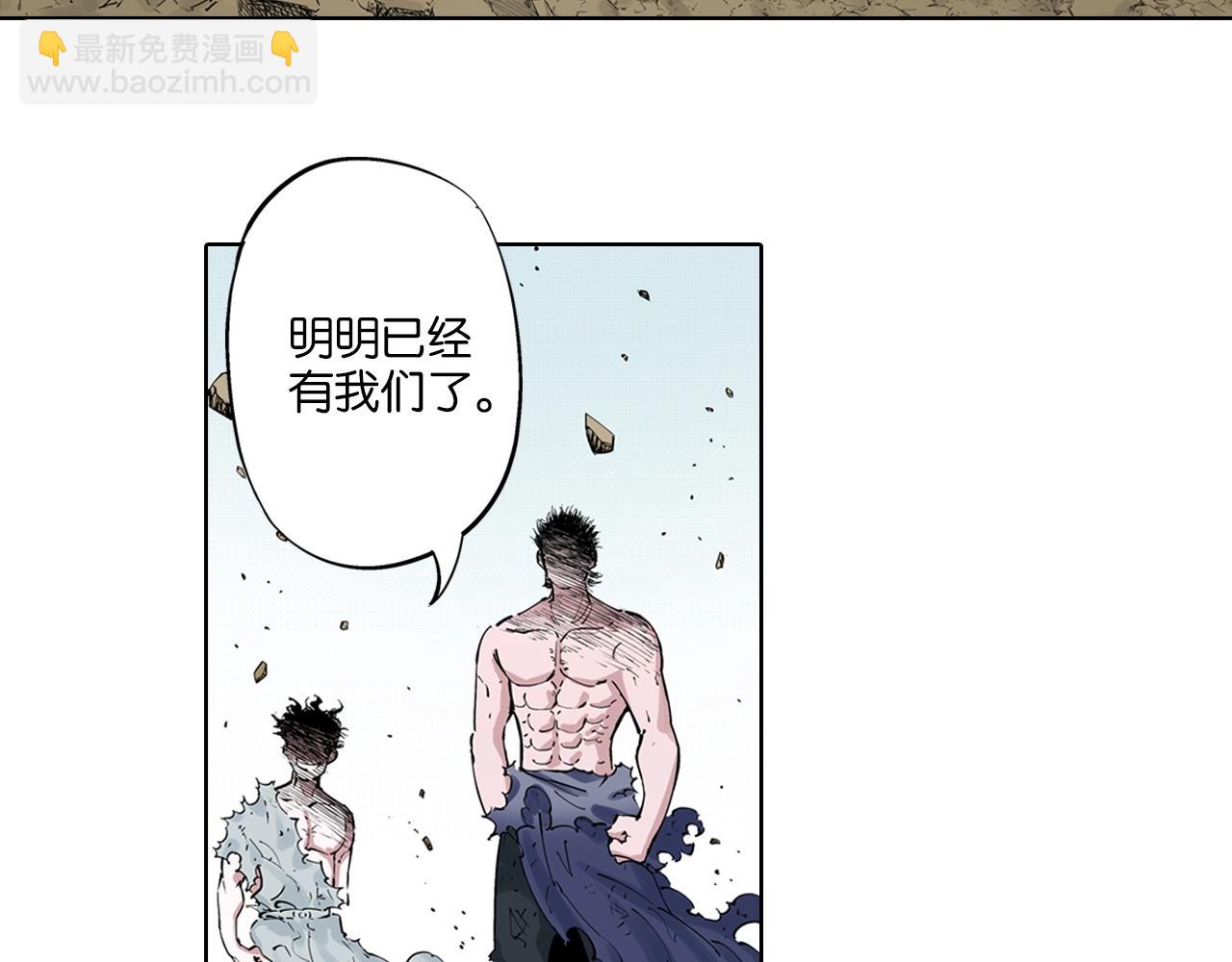 第90话 为死而生？(1/2)-第92话