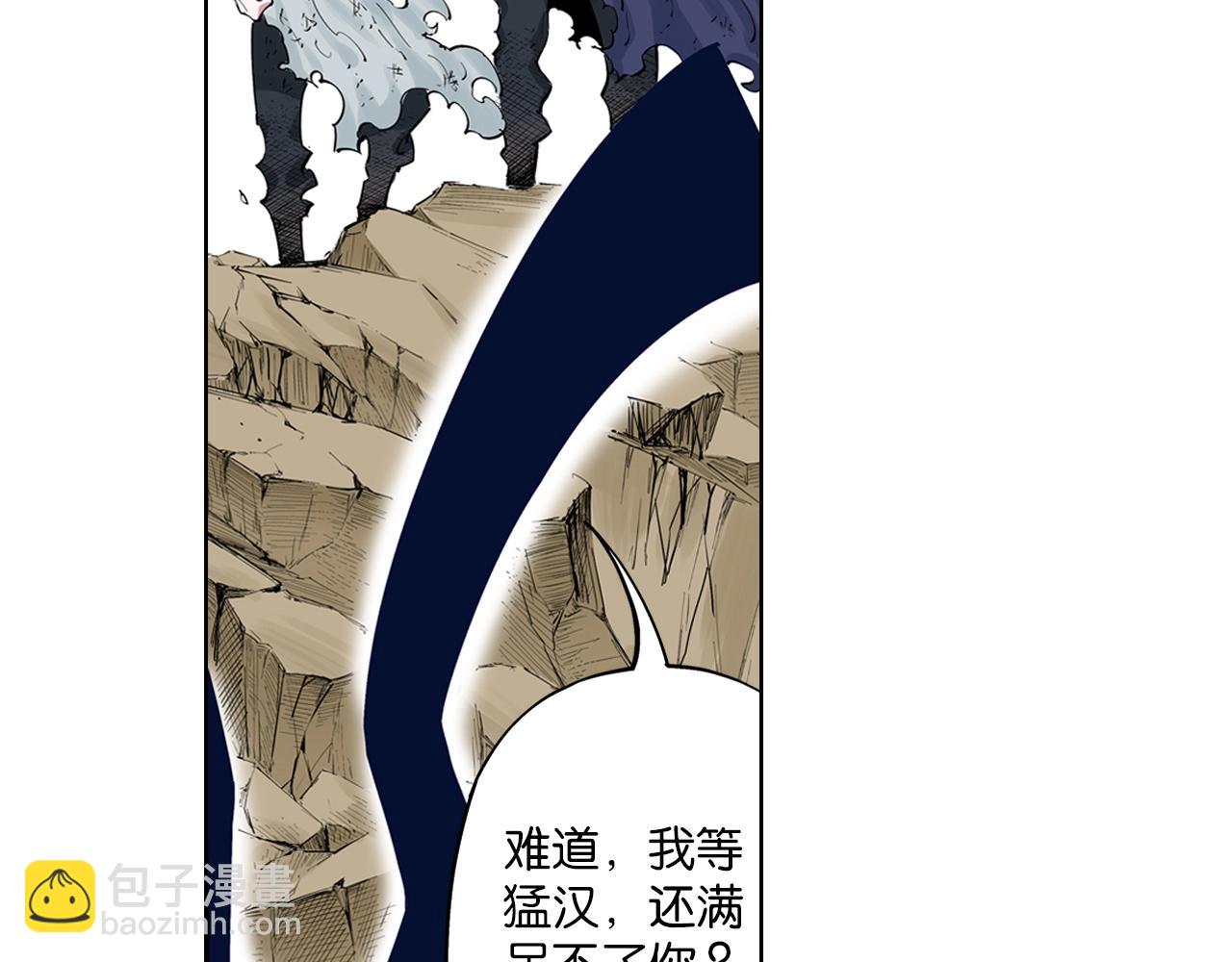 第90话 为死而生？(1/2)-第92话