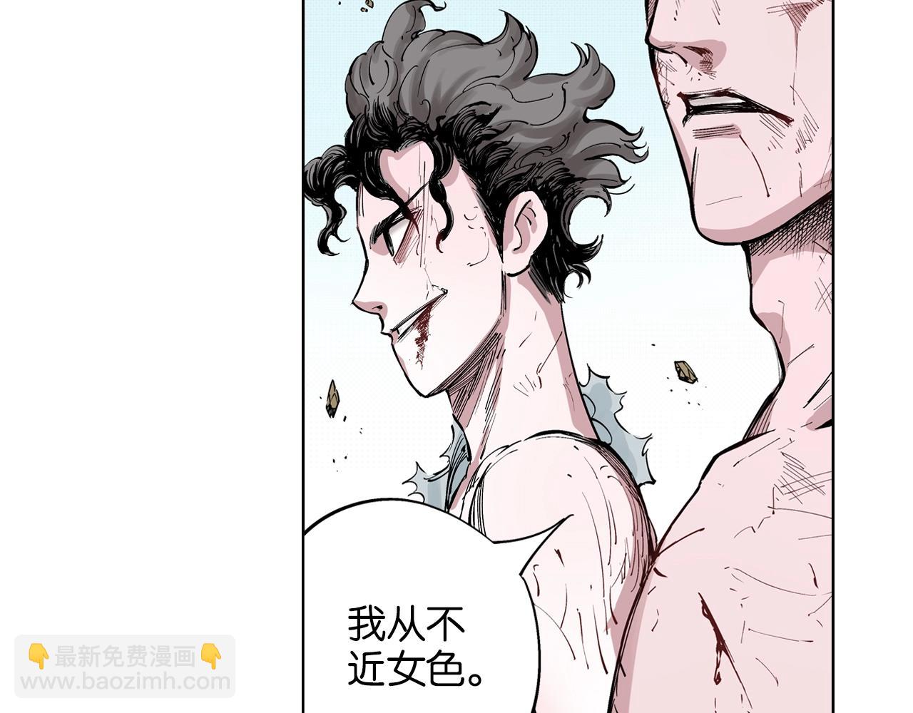 第90话 为死而生？(1/2)-第92话