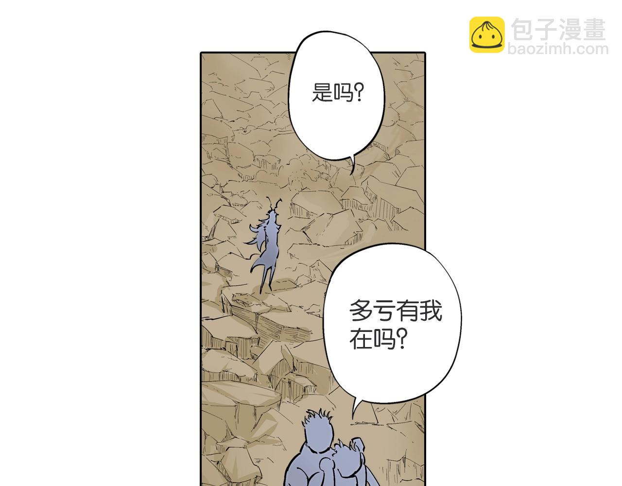 第90话 为死而生？(1/2)-第92话