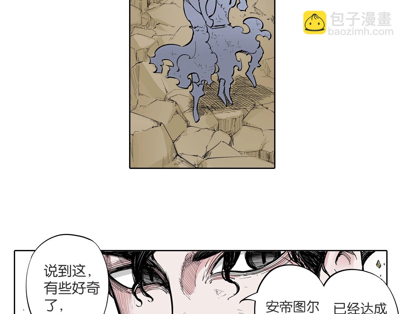 第90话 为死而生？(1/2)-第92话