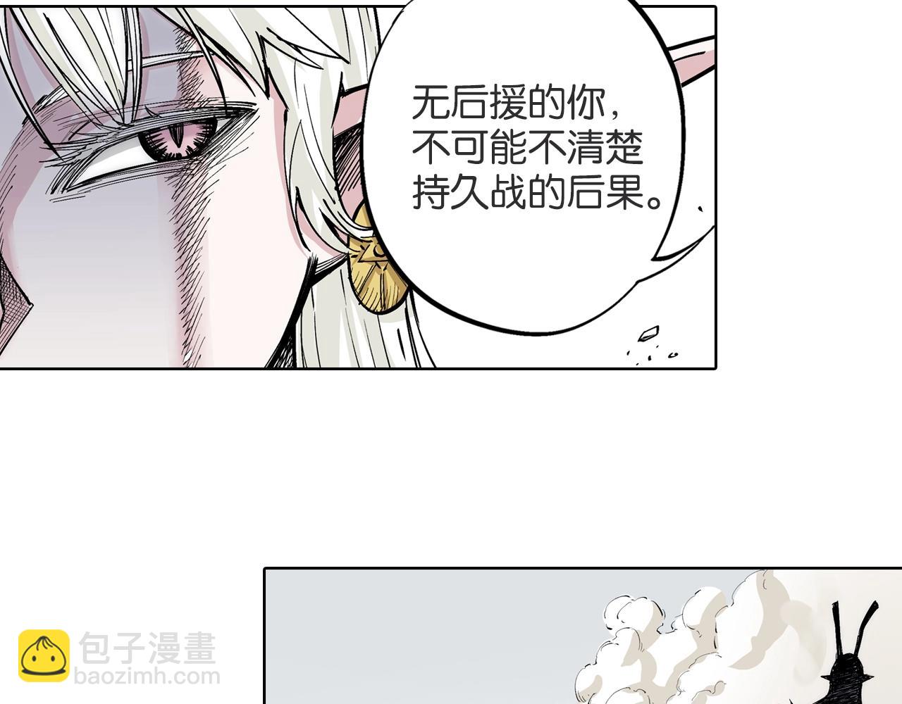 第90话 为死而生？(1/2)-第92话