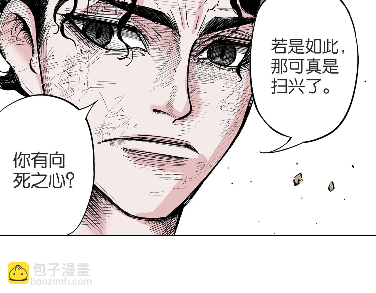 第90话 为死而生？(1/2)-第92话