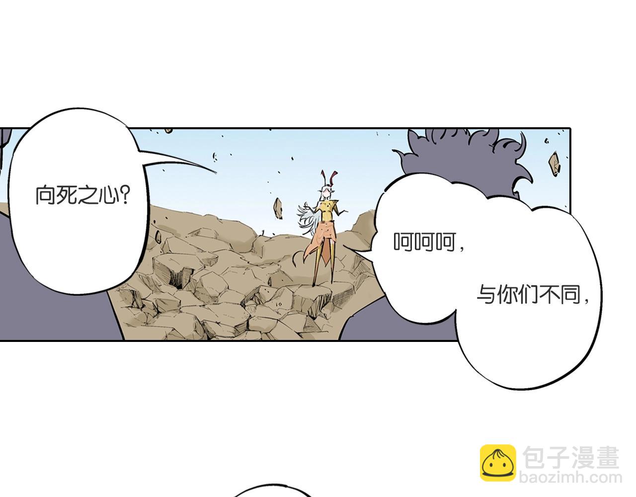 第90话 为死而生？(1/2)-第92话