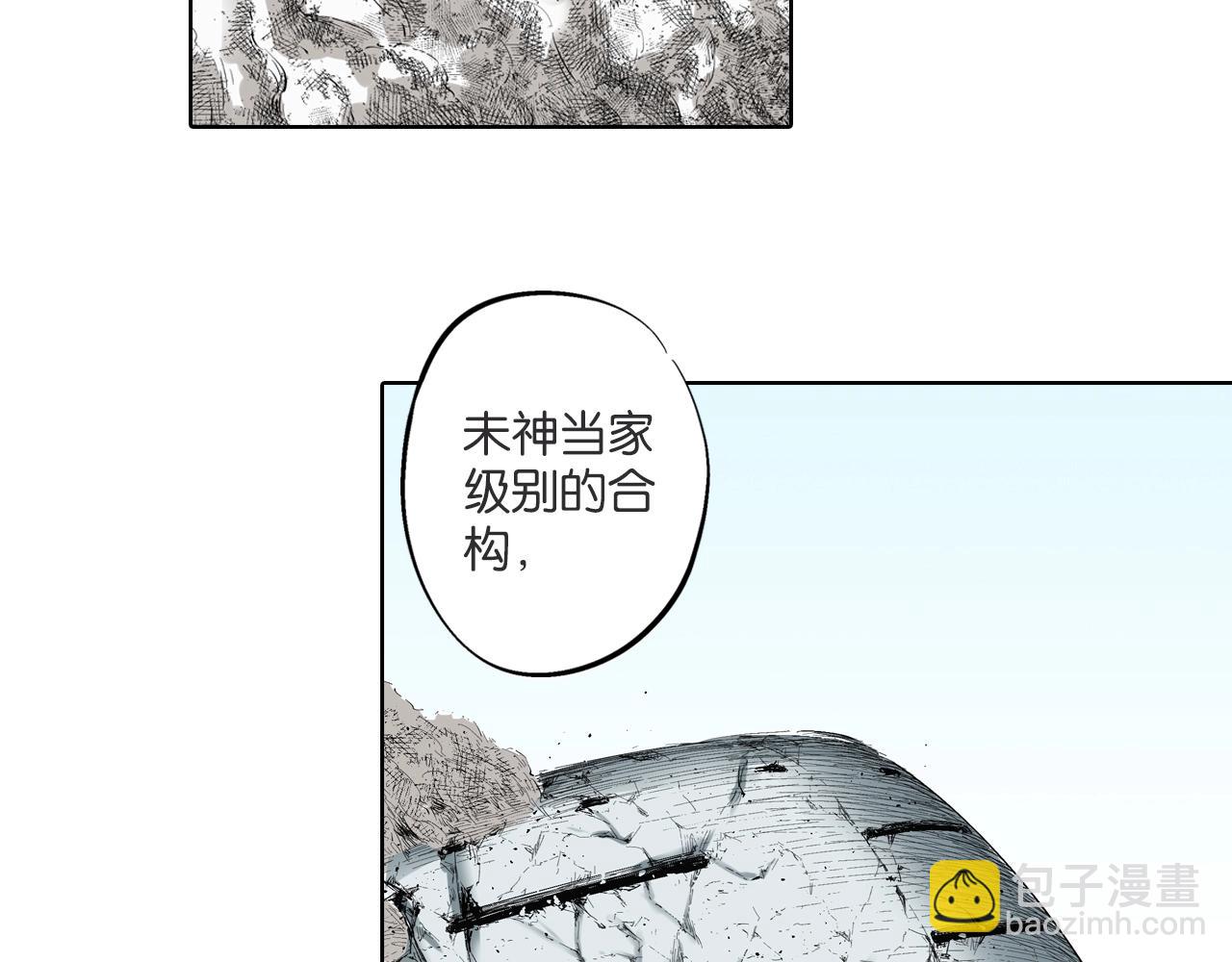 第90话 为死而生？(1/2)-第92话