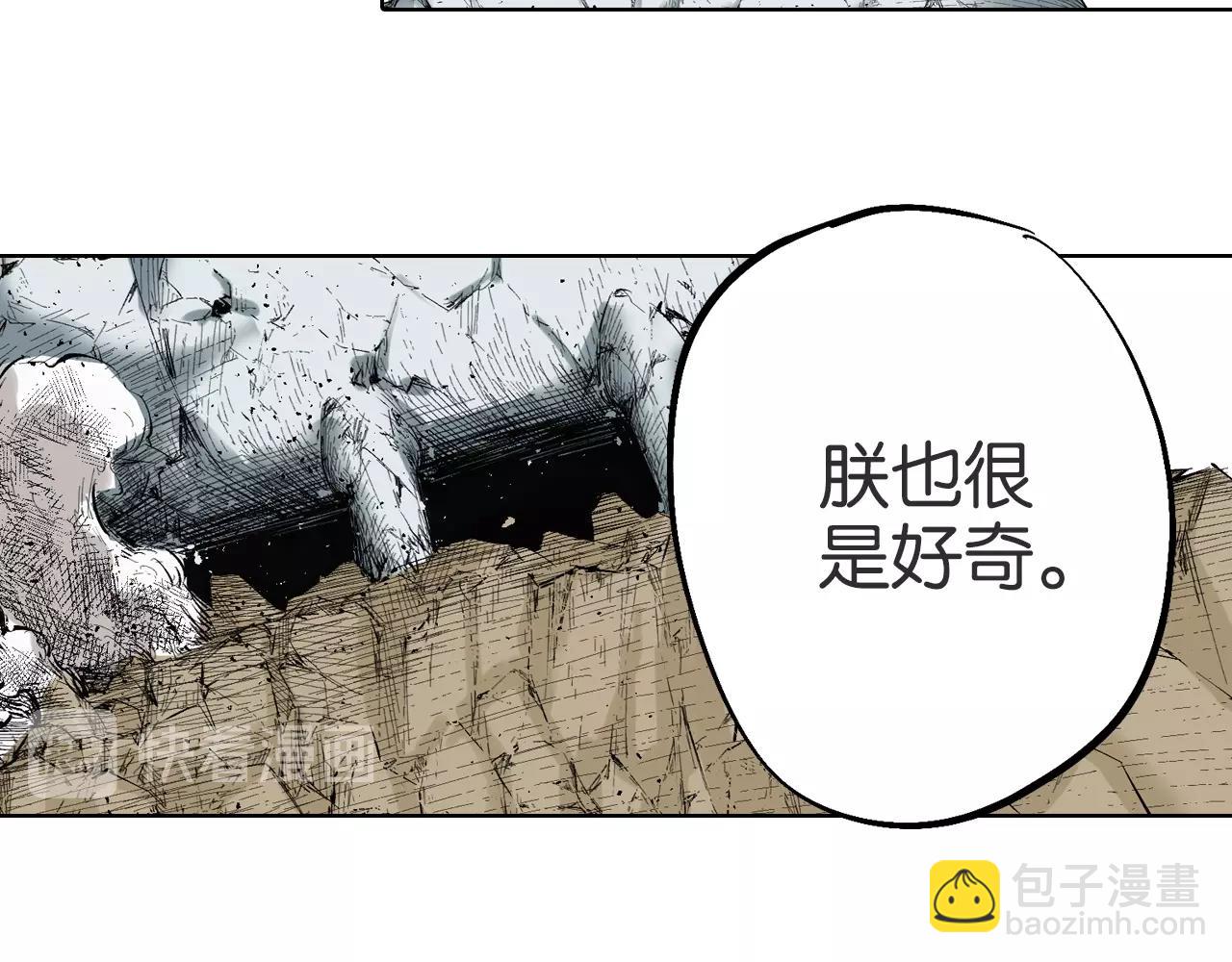 第90话 为死而生？(1/2)-第92话