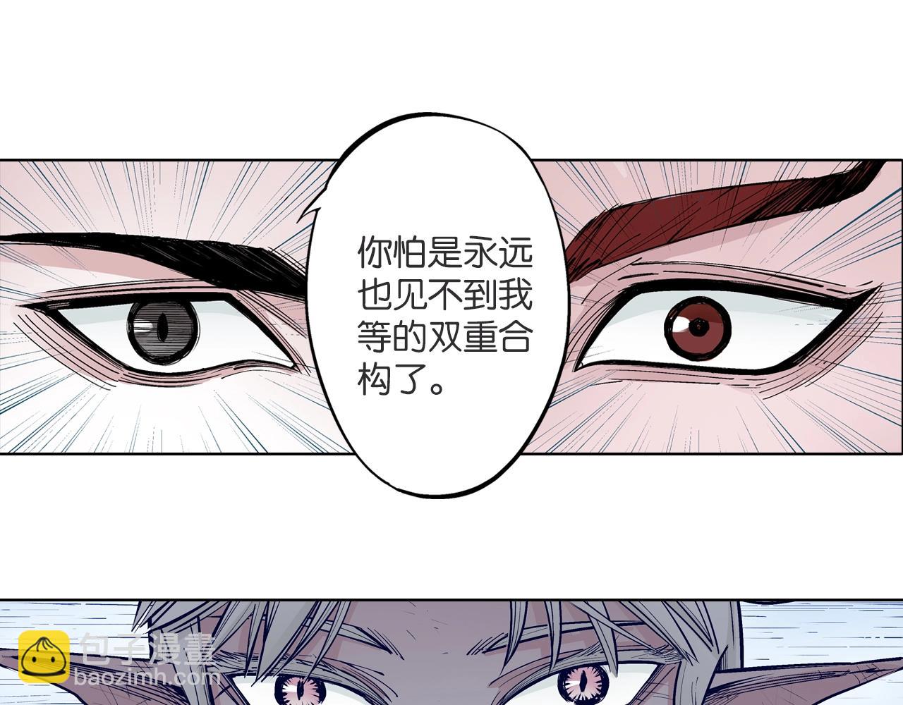 第90话 为死而生？(1/2)-第92话