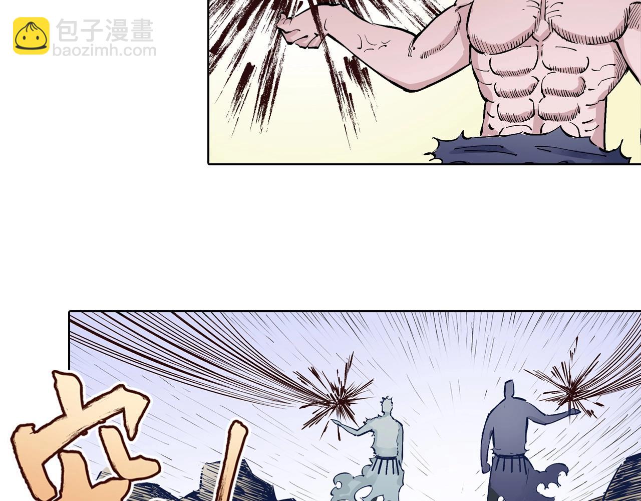 第90话 为死而生？(1/2)-第92话