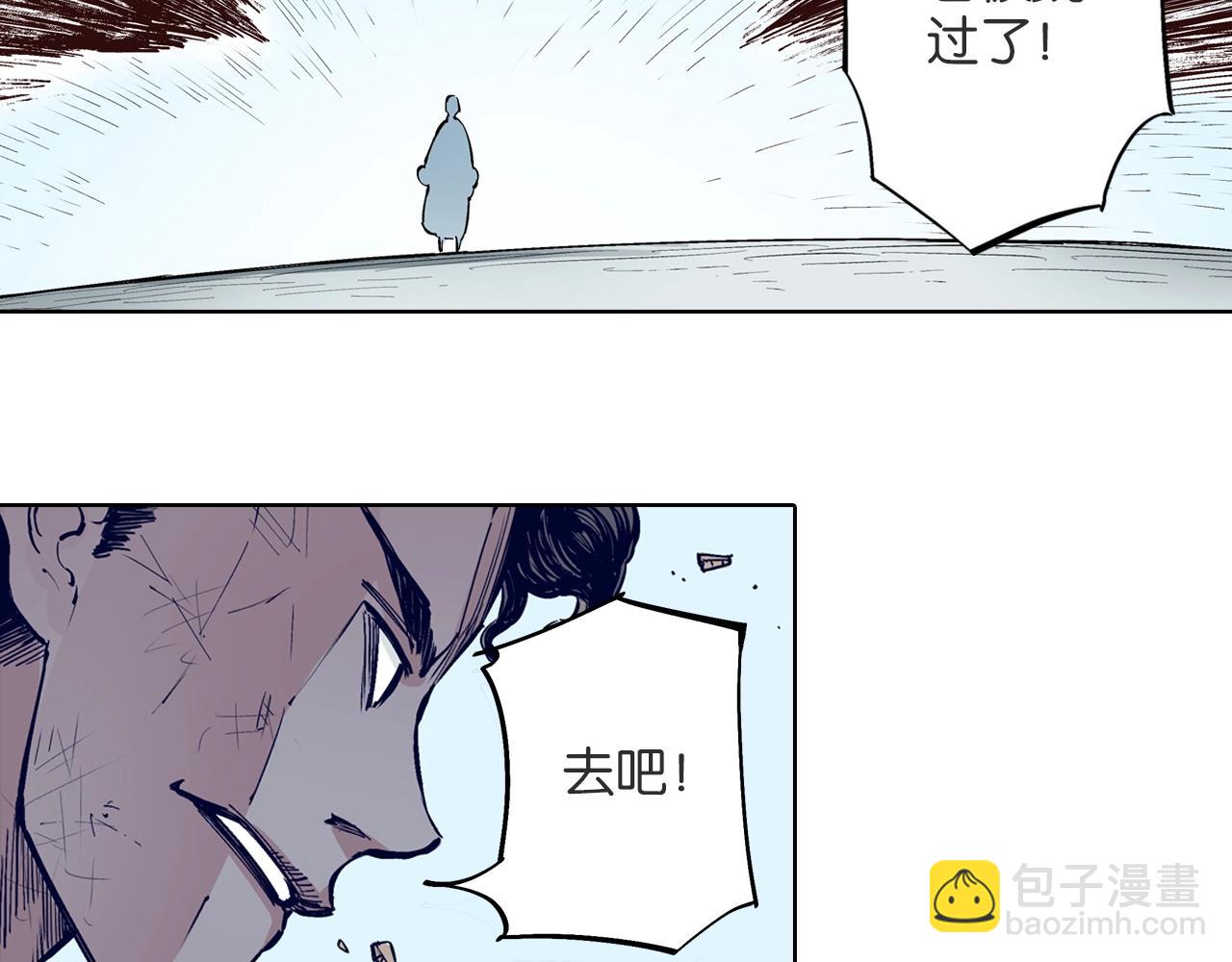 第90话 为死而生？(1/2)-第92话