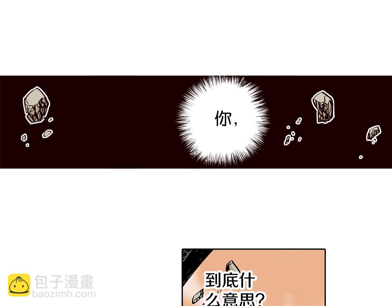 第90话 为死而生？(1/2)-第92话