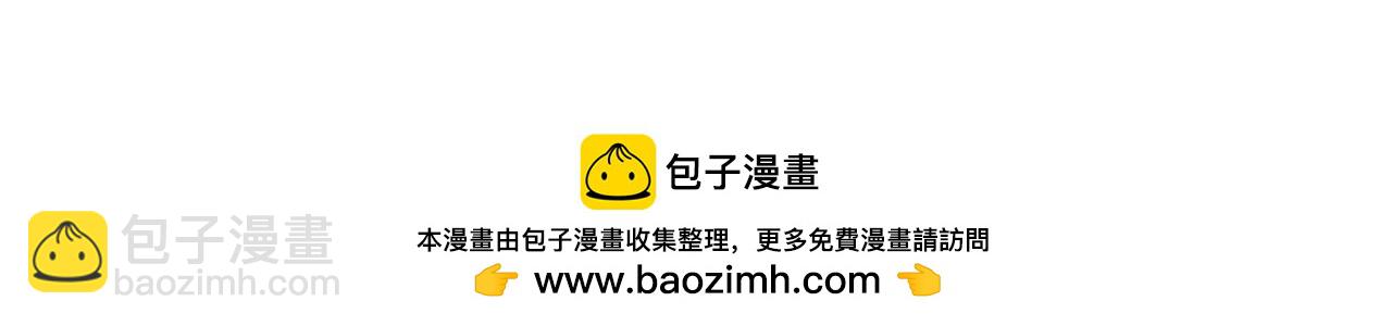 第90话 为死而生？(1/2)-第92话