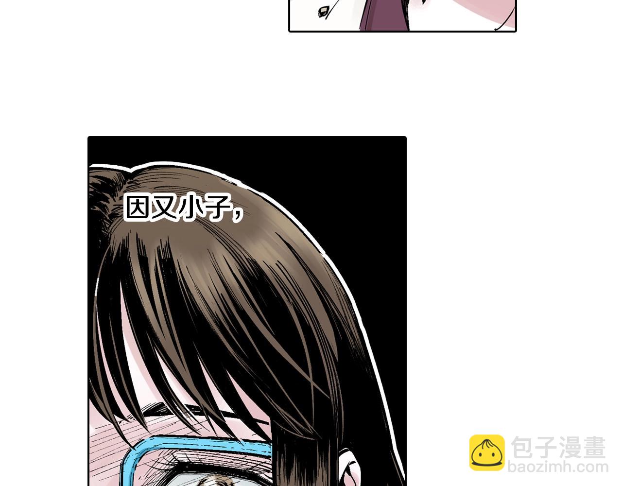 第90话 为死而生？(1/2)-第92话