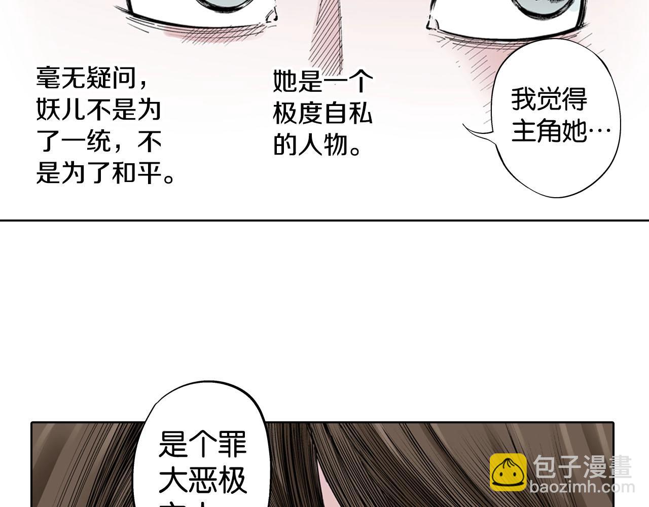 第92话 倒数时刻（一）(1/2)-第94话