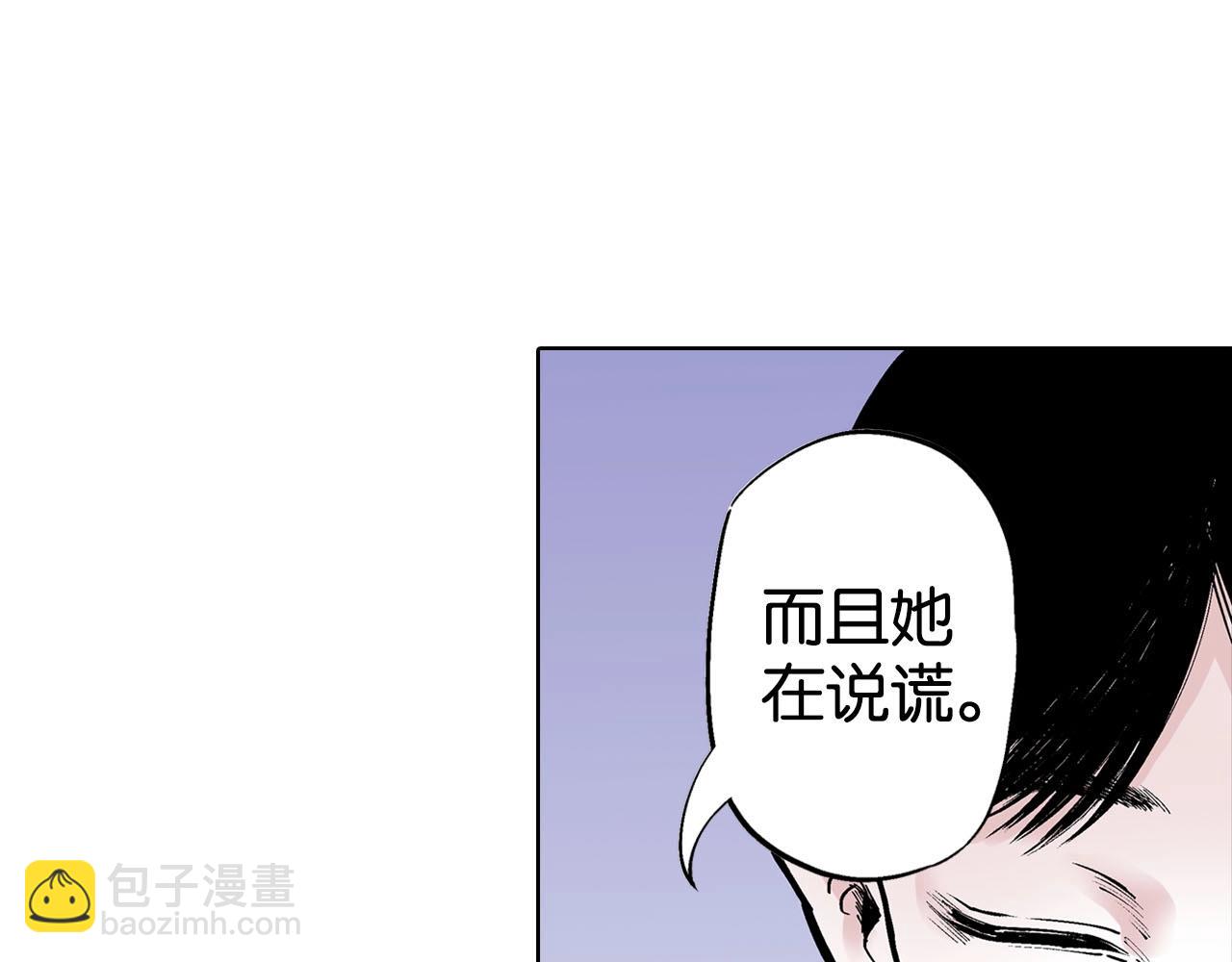 第92话 倒数时刻（一）(1/2)-第94话