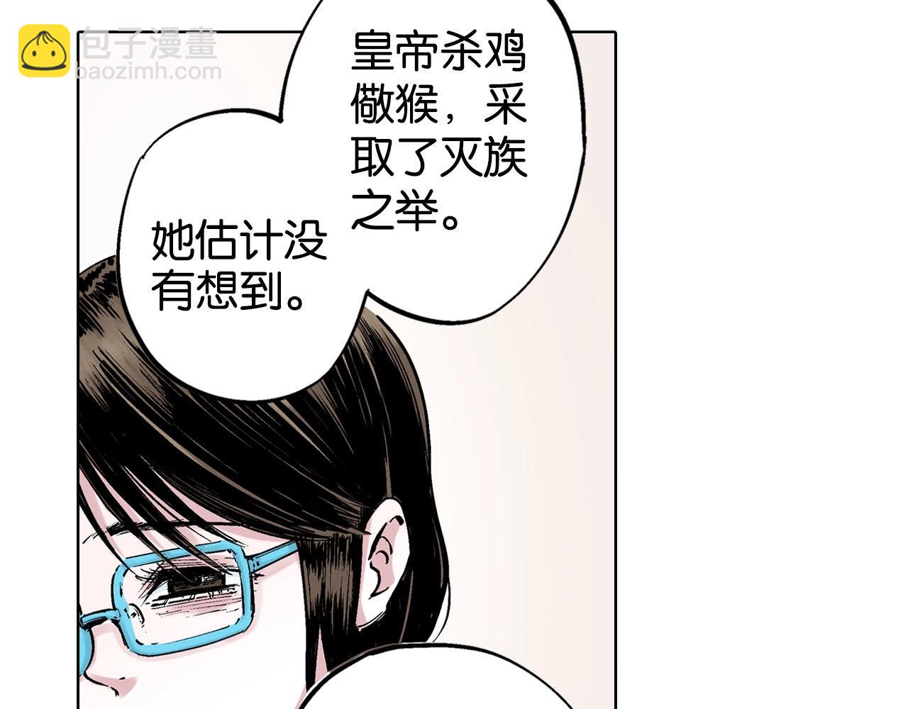 第92话 倒数时刻（一）(1/2)-第94话