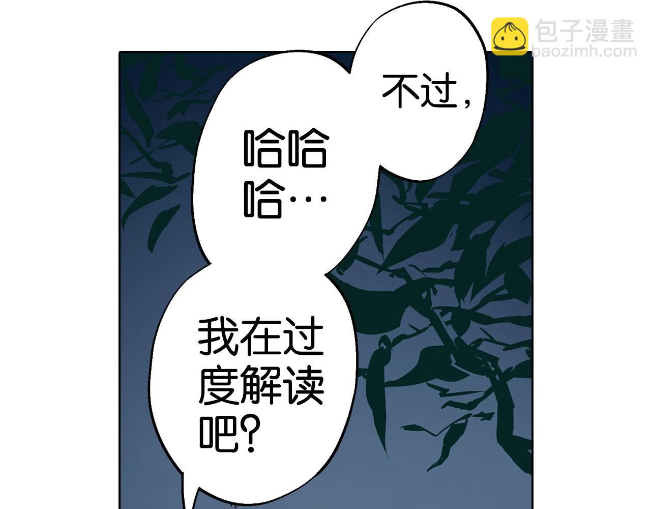 第92话 倒数时刻（一）(1/2)-第94话