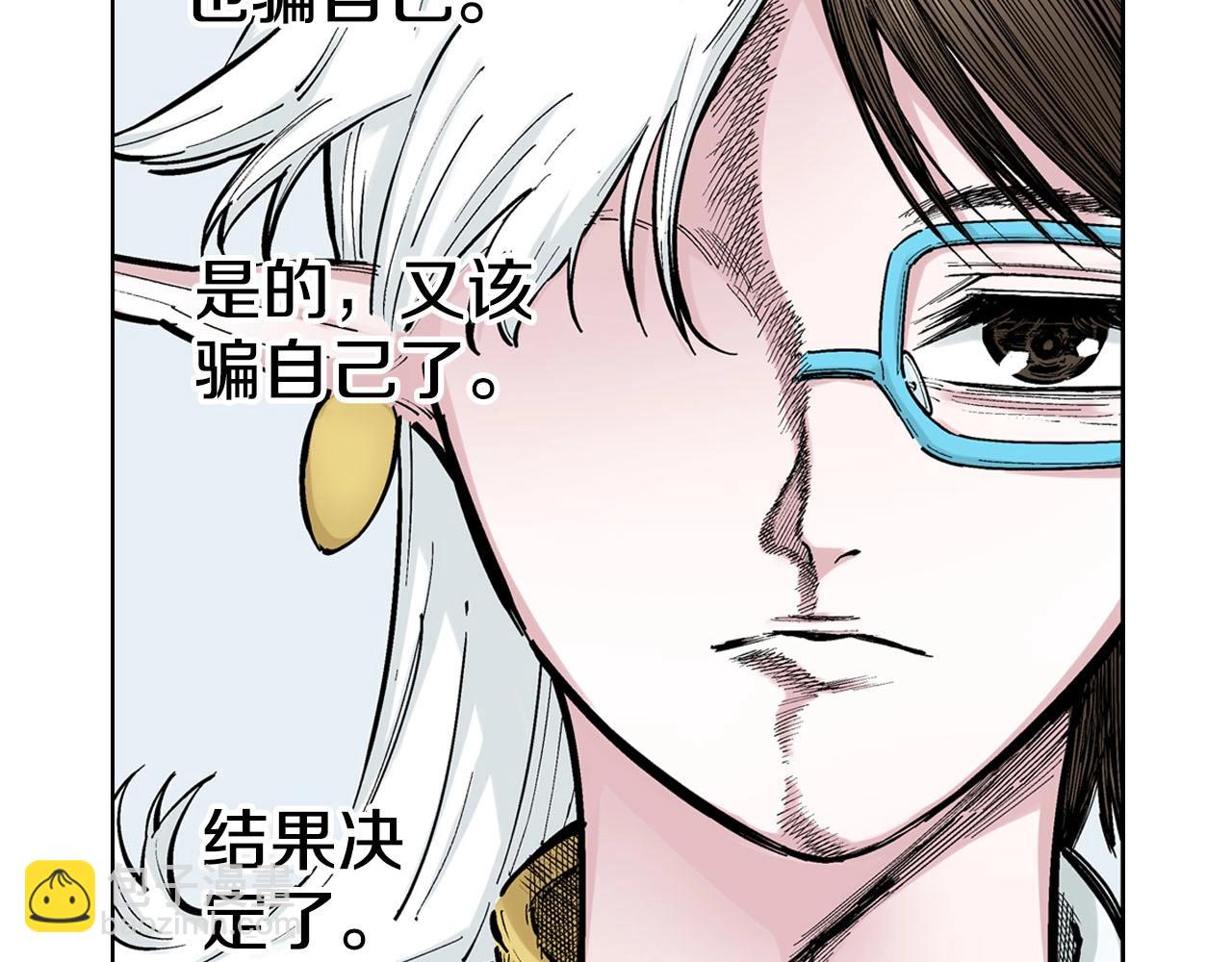 第92话 倒数时刻（一）(1/2)-第94话