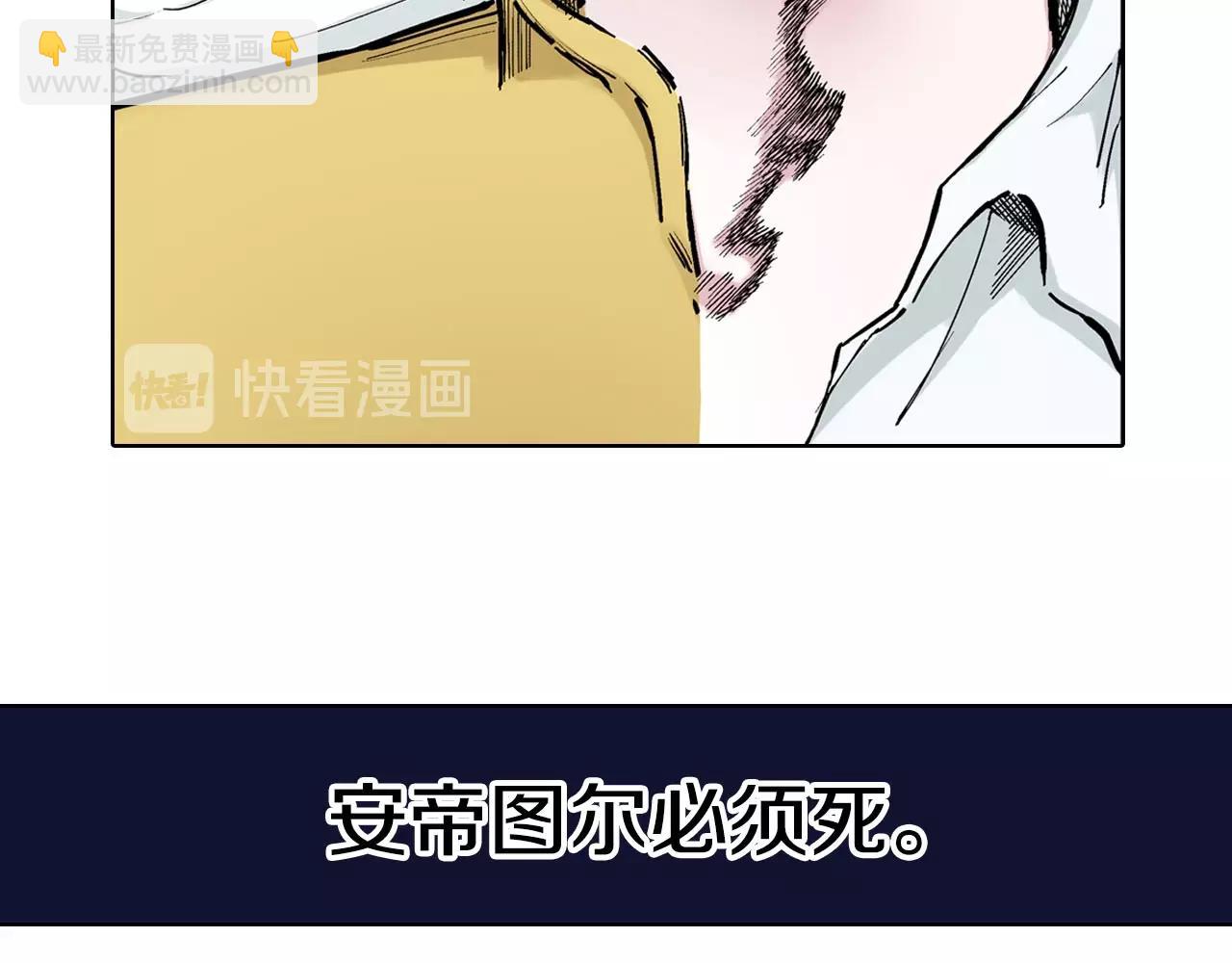 第92话 倒数时刻（一）(1/2)-第94话