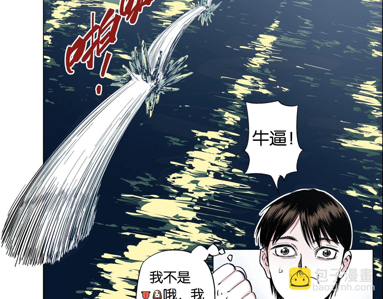 第92话 倒数时刻（一）(1/2)-第94话