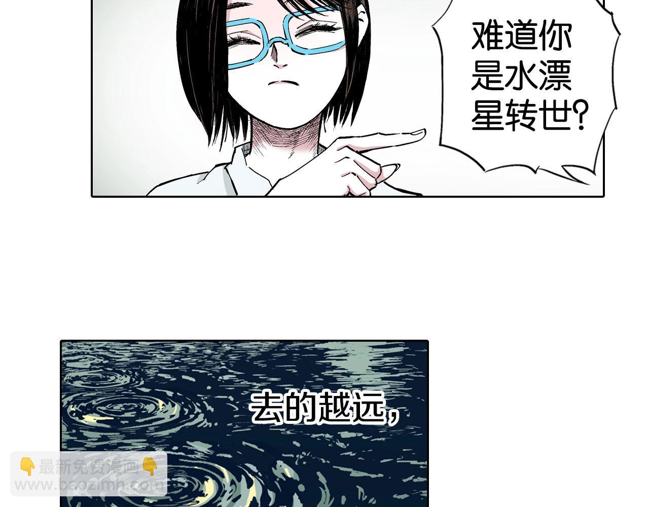 第92话 倒数时刻（一）(1/2)-第94话