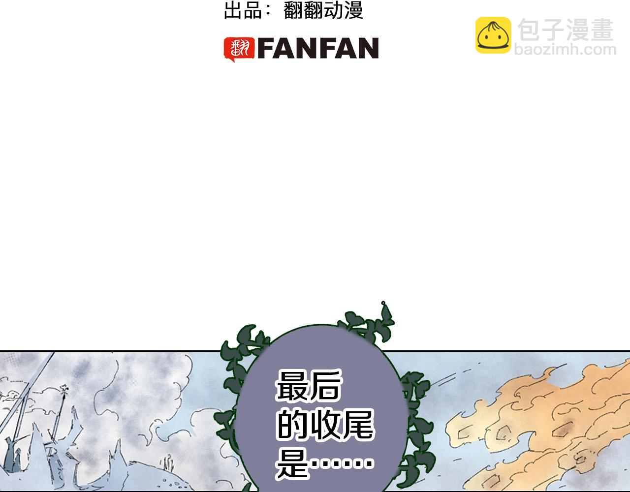 第92话 倒数时刻（一）(1/2)-第94话