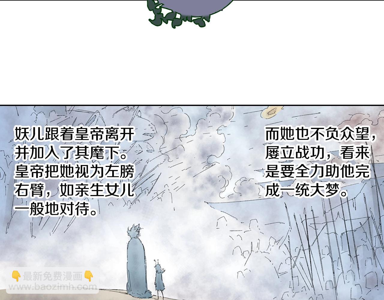 第92话 倒数时刻（一）(1/2)-第94话