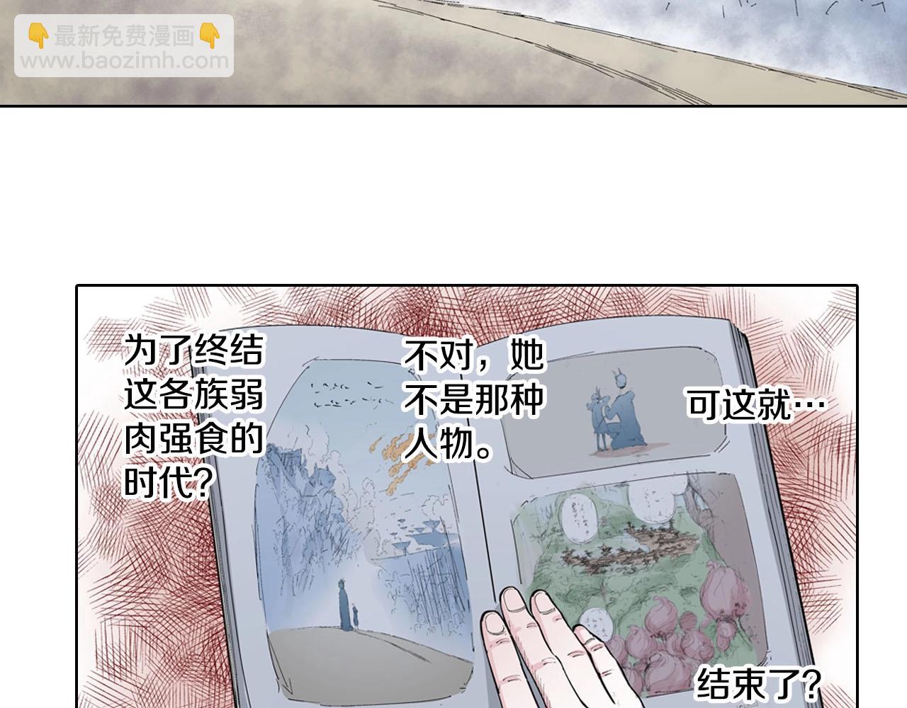 第92话 倒数时刻（一）(1/2)-第94话