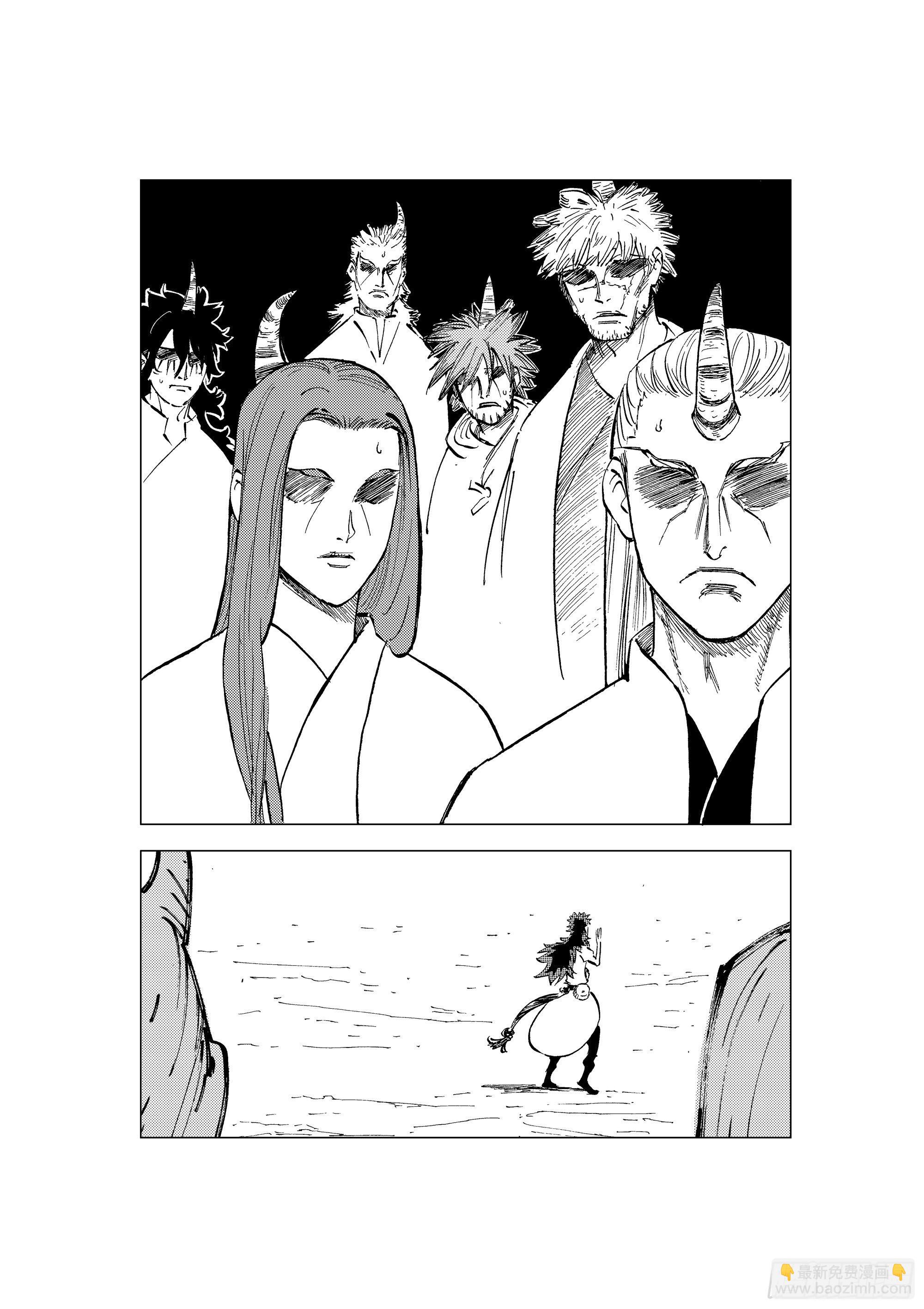 番外3 稿费道？-第106话