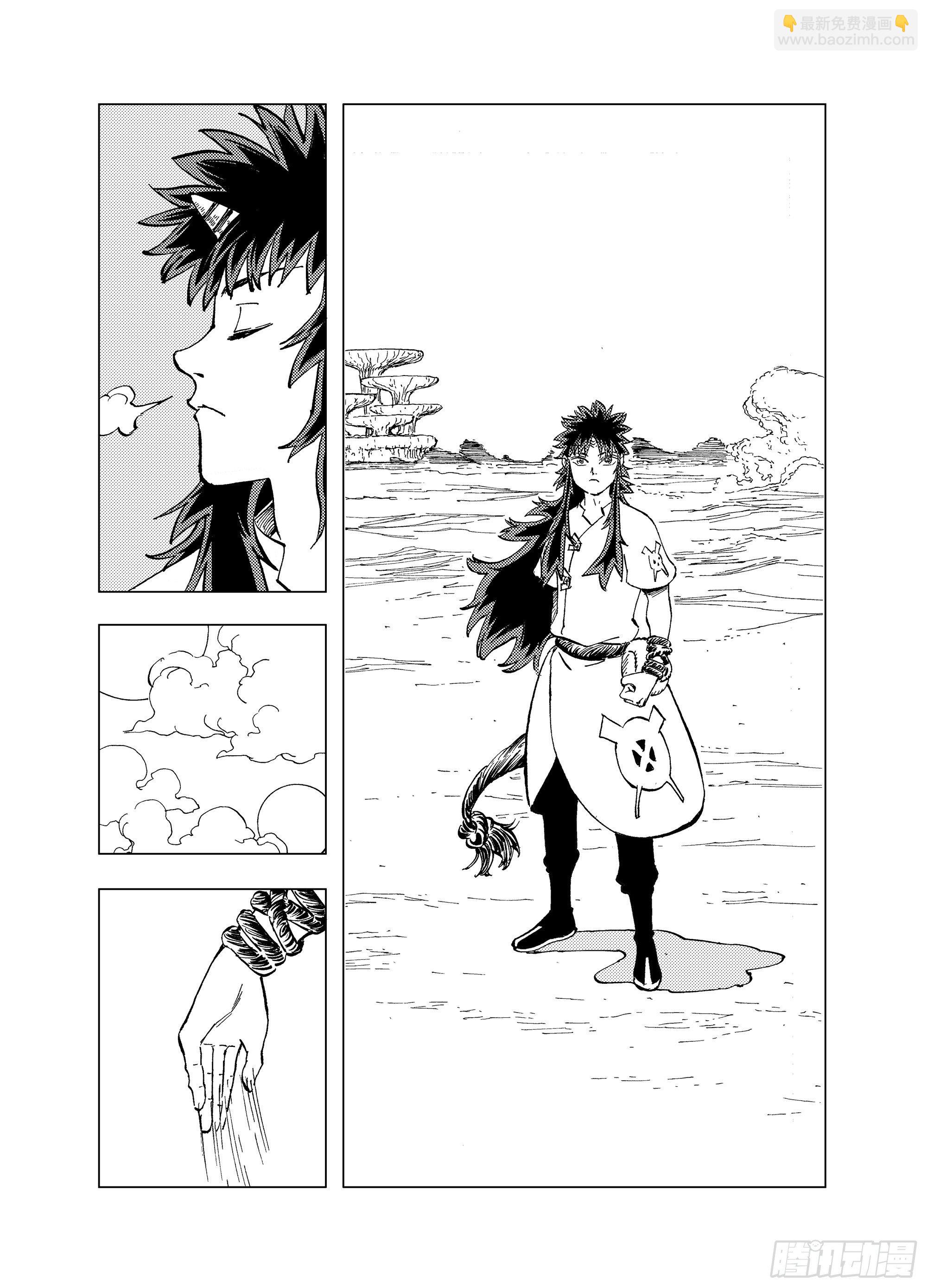 番外3 稿费道？-第106话