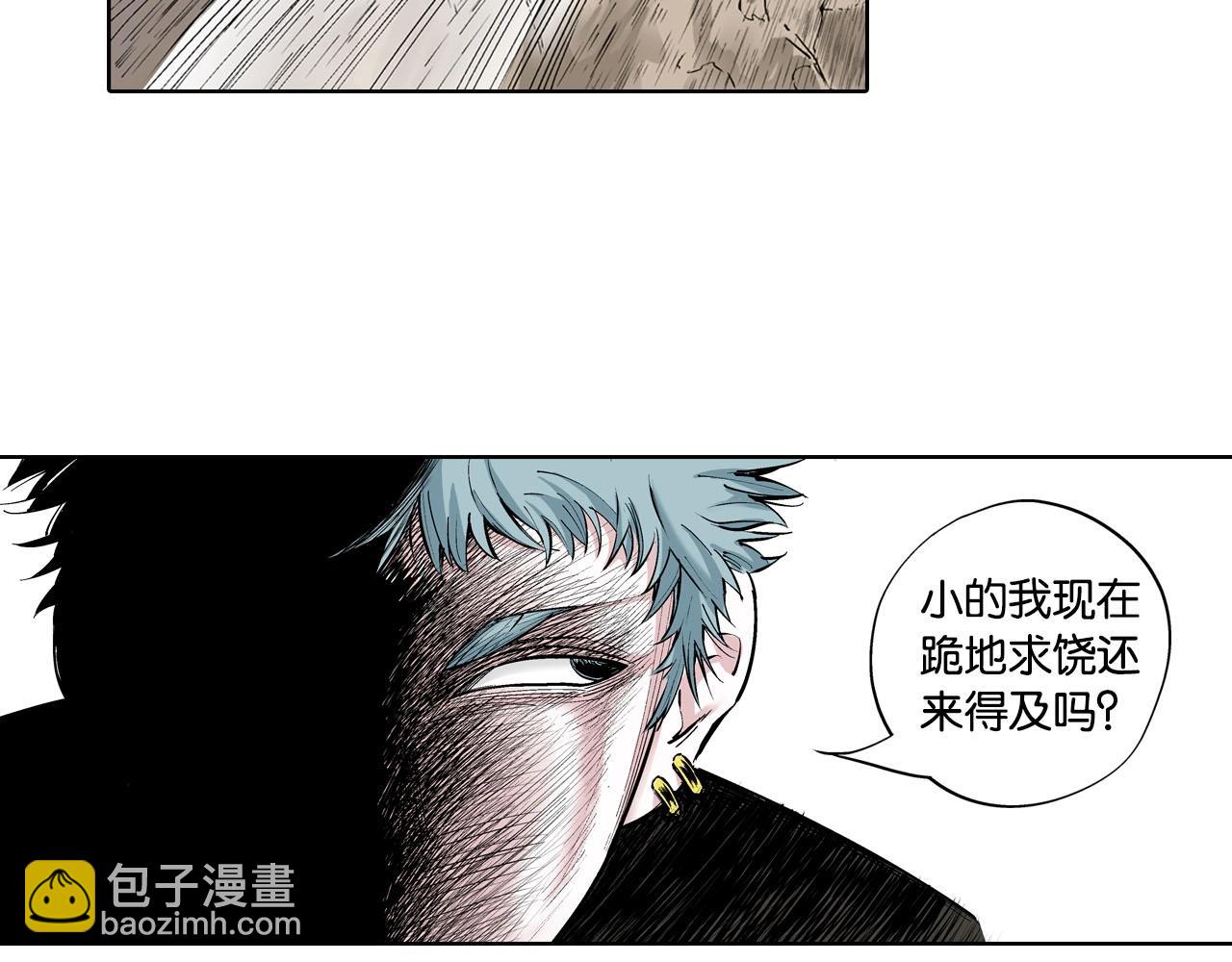 第94话 倒数时刻（三）(1/3)-第96话