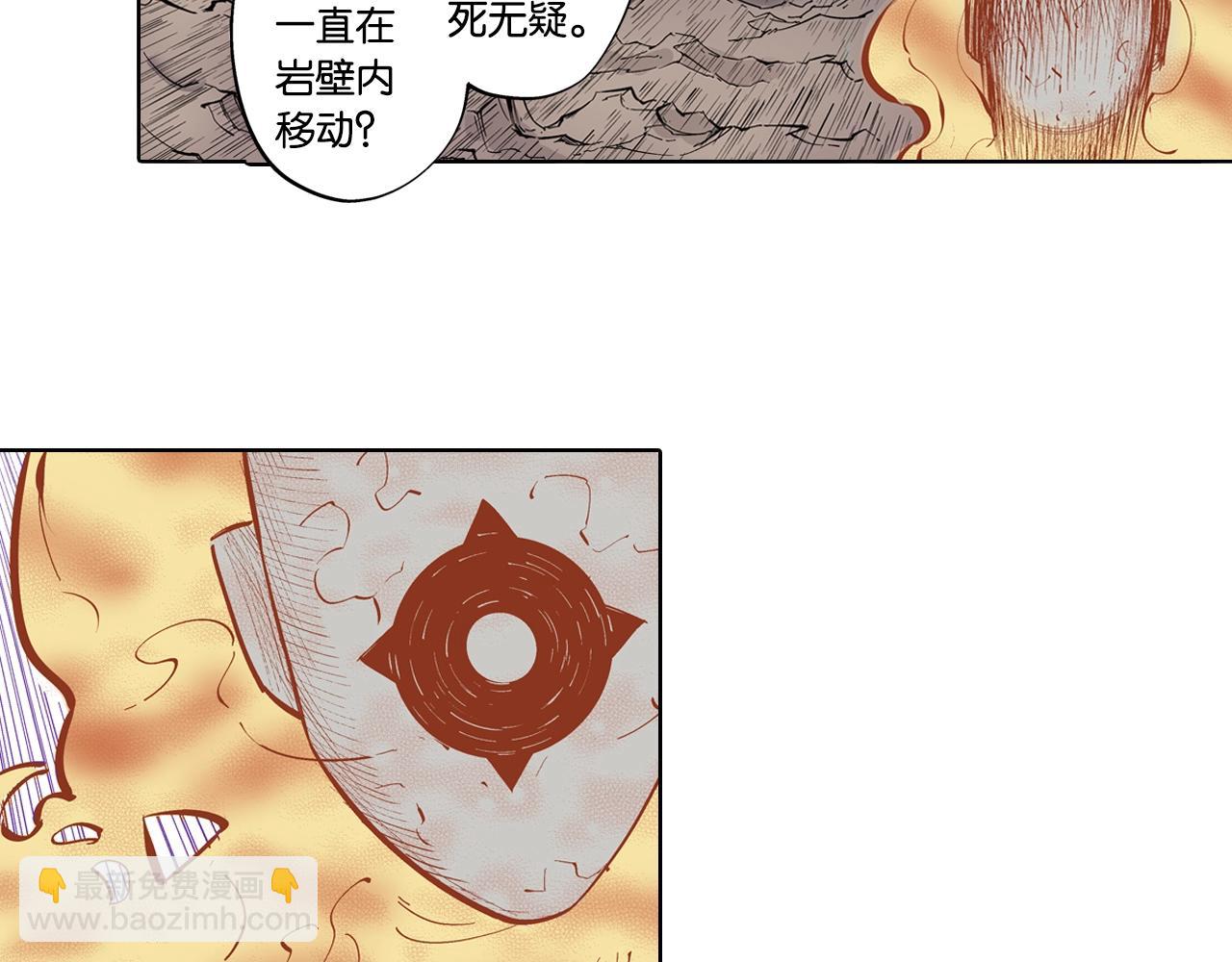 第94话 倒数时刻（三）(1/3)-第96话