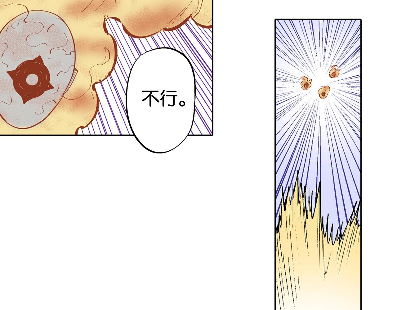 第94话 倒数时刻（三）(1/3)-第96话