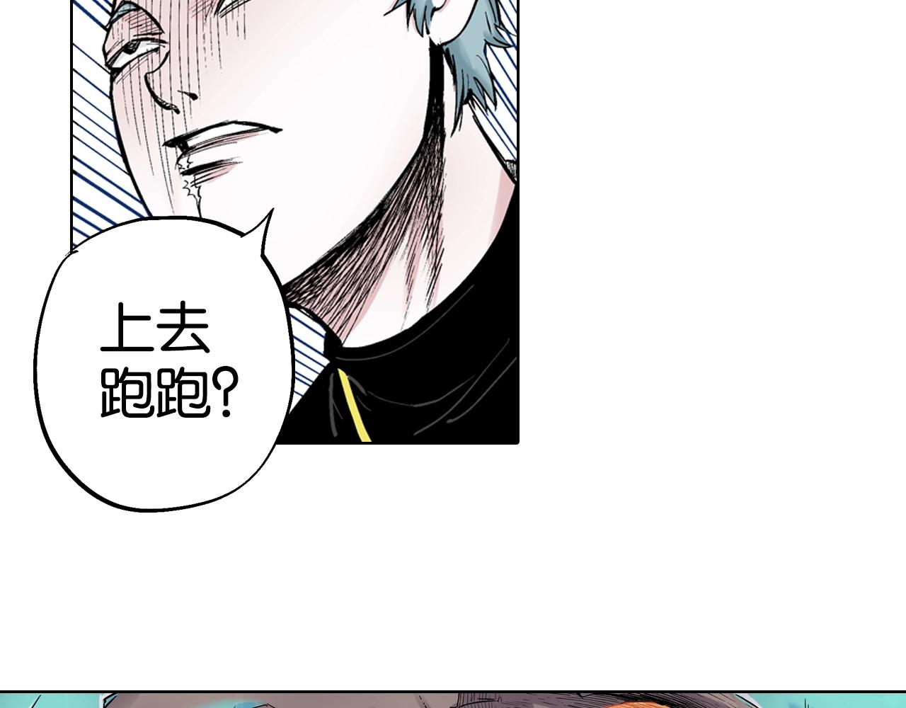 第94话 倒数时刻（三）(1/3)-第96话