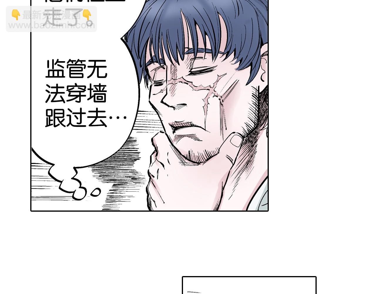 第94话 倒数时刻（三）(1/3)-第96话