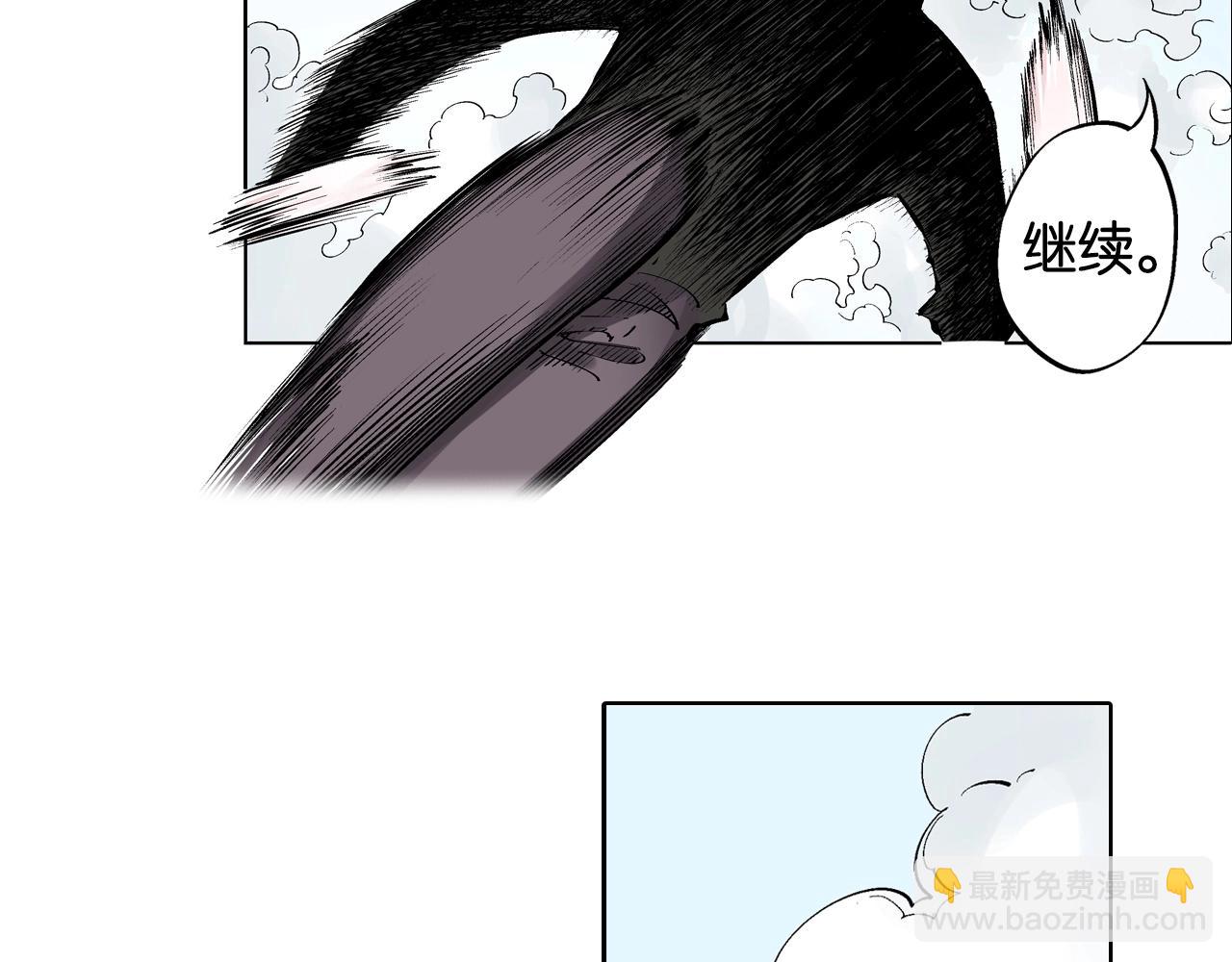 第94话 倒数时刻（三）(1/3)-第96话