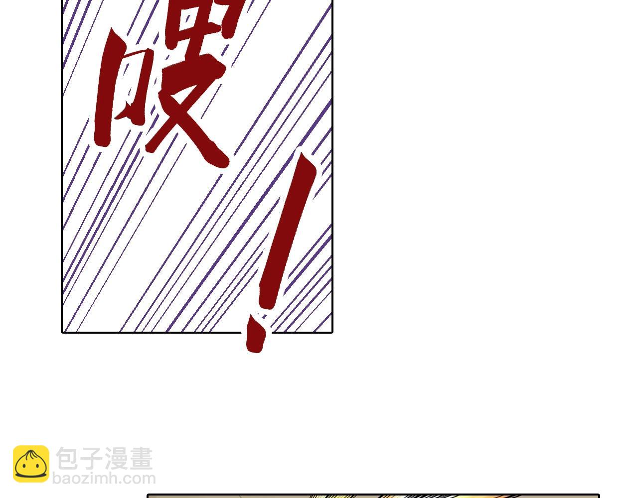 第94话 倒数时刻（三）(1/3)-第96话