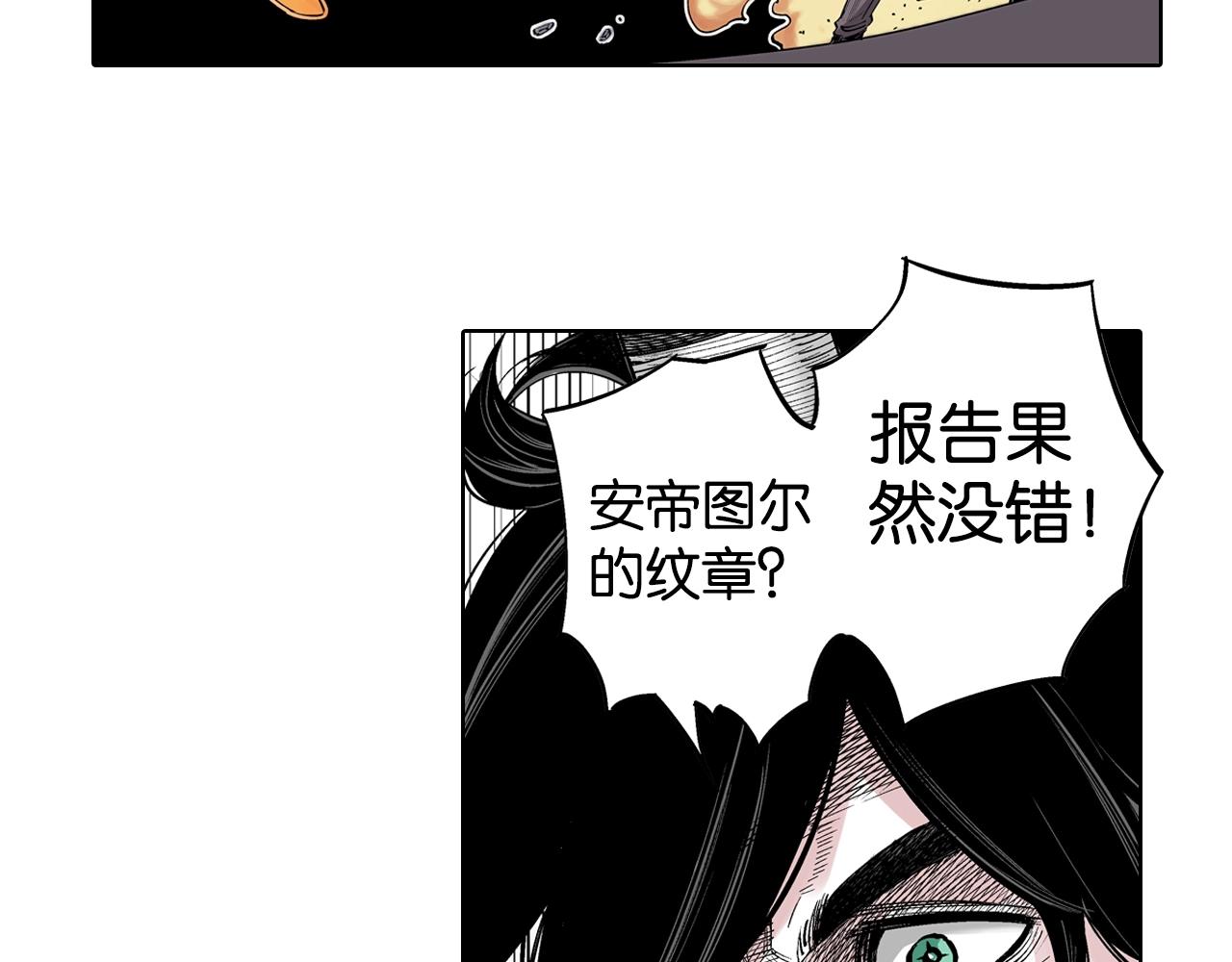 第94话 倒数时刻（三）(1/3)-第96话