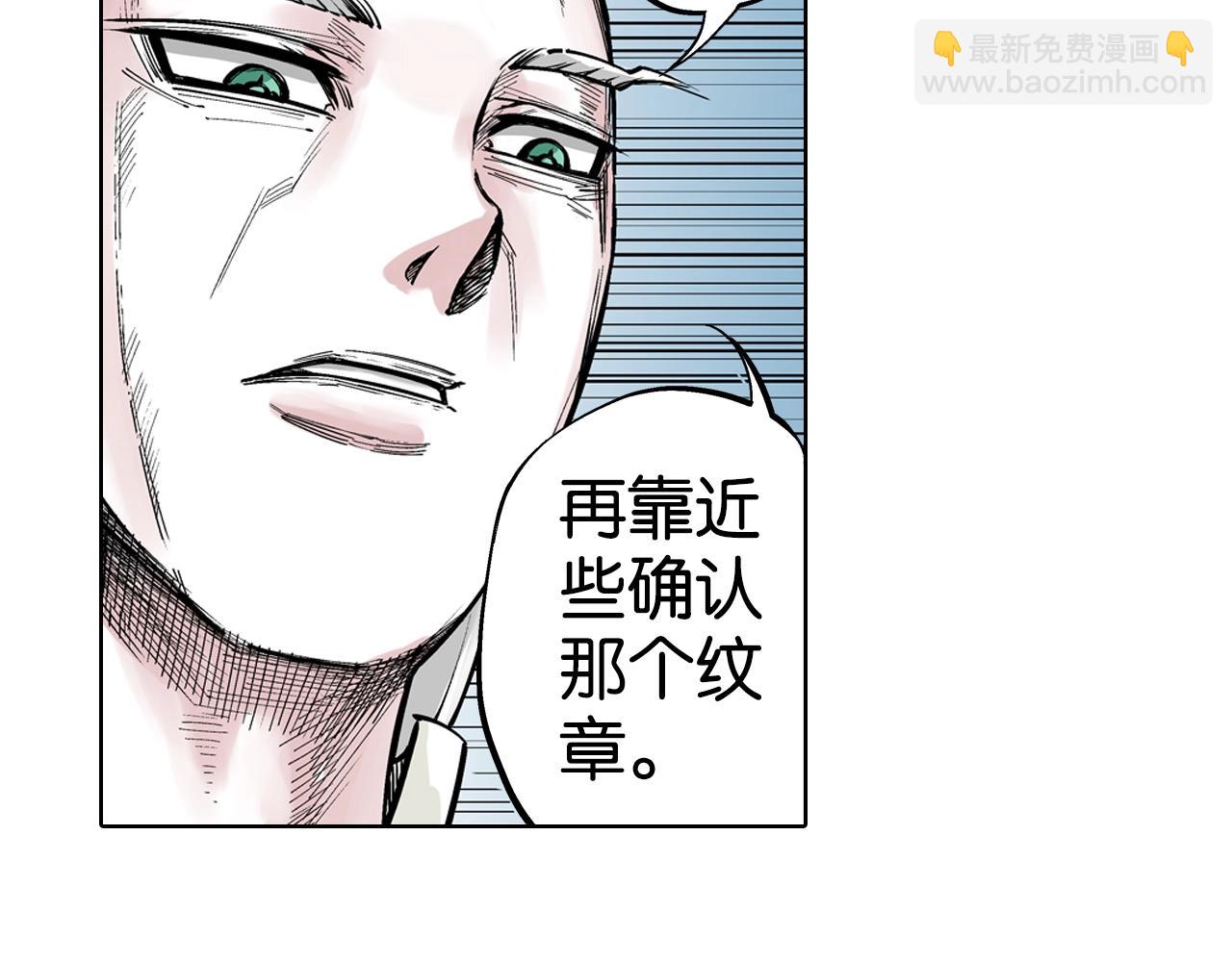 第94话 倒数时刻（三）(1/3)-第96话