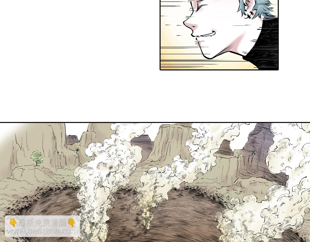 第94话 倒数时刻（三）(1/3)-第96话