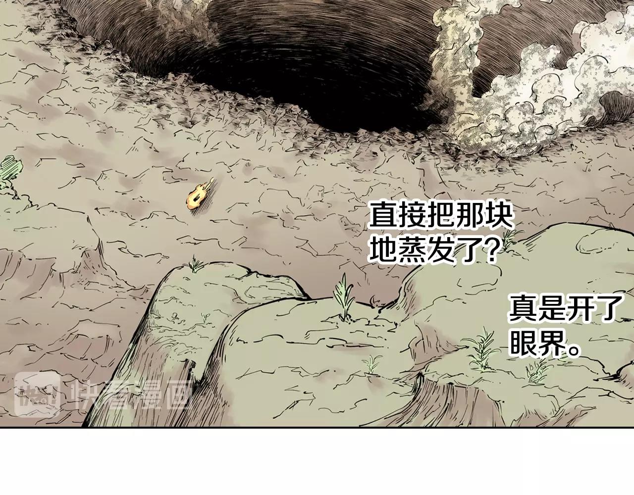 第94话 倒数时刻（三）(1/3)-第96话